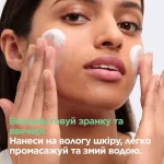 Mixa Anti-Imperfection Comfort Cleanser