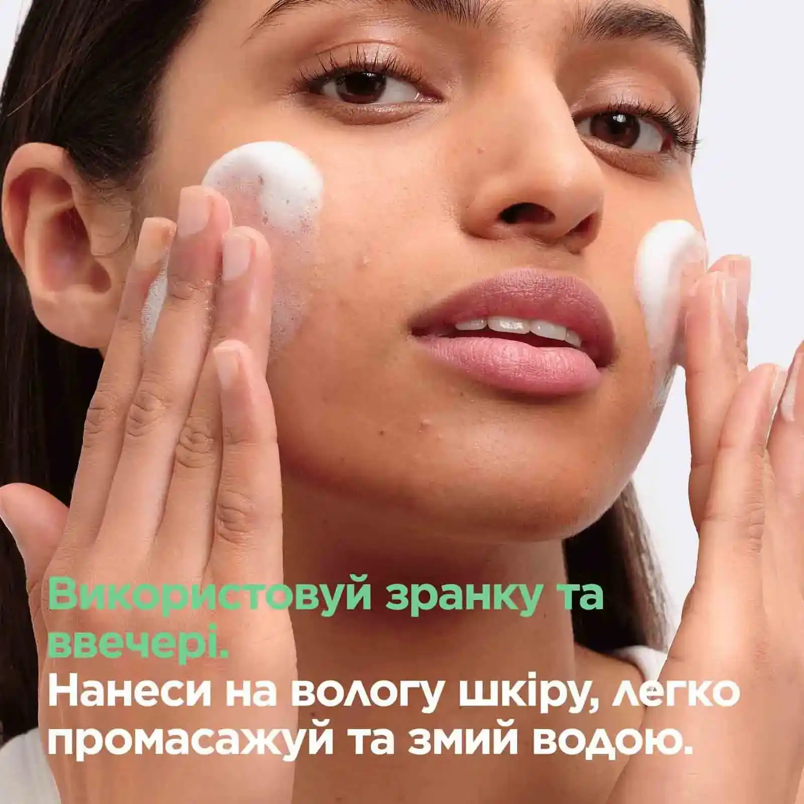 Mixa Anti-Imperfection Comfort Cleanser