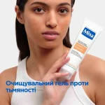 Mixa Anti-Dullness Comfort Cleanser