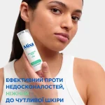Mixa Anti-Imperfection Mattyfing Gel