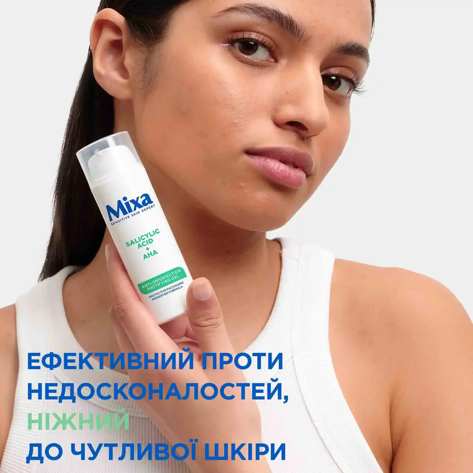 Mixa Anti-Imperfection Mattyfing Gel