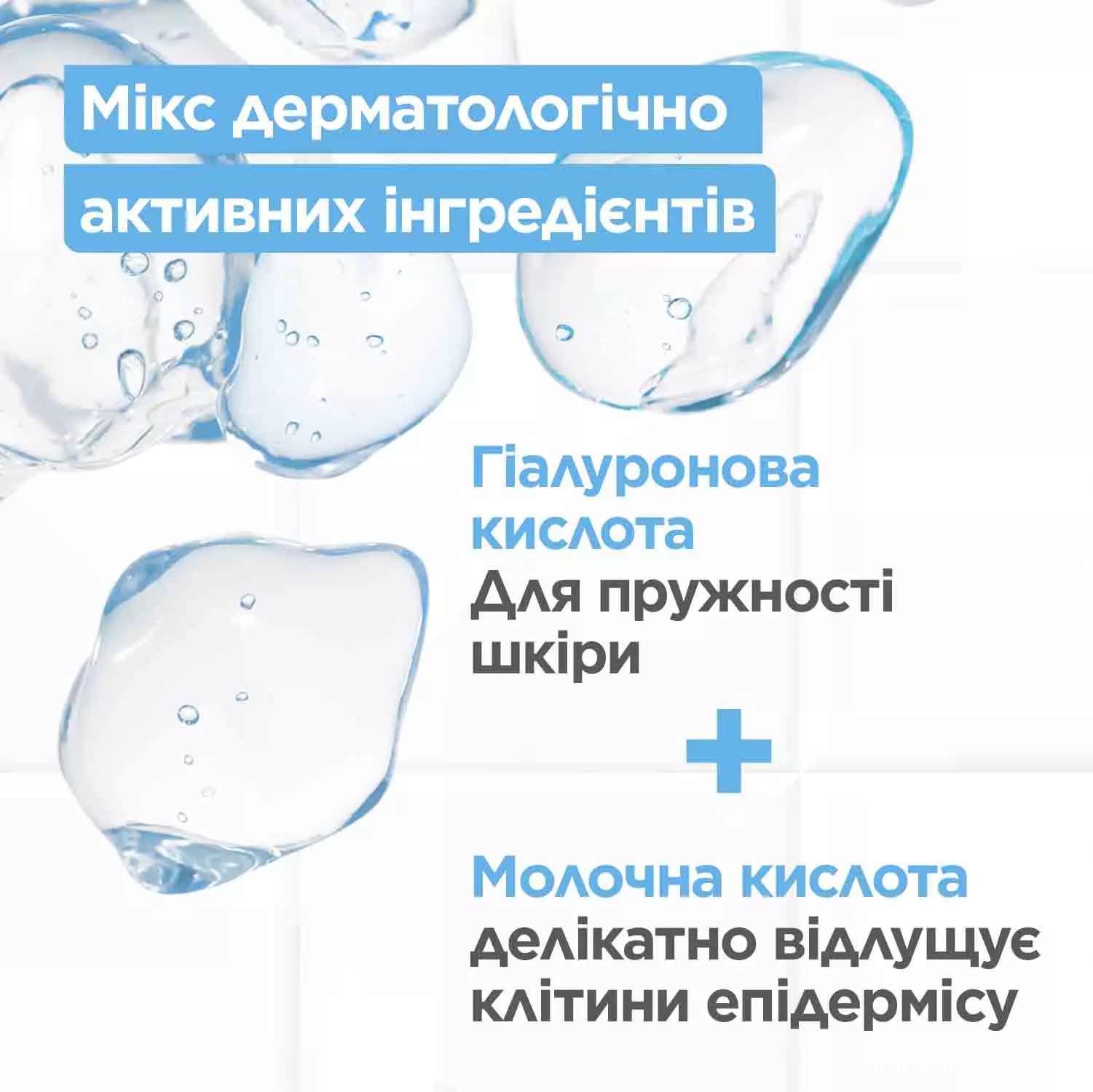 Mixa Anti-Dryness Serum