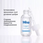 Mixa Anti-Dryness Serum