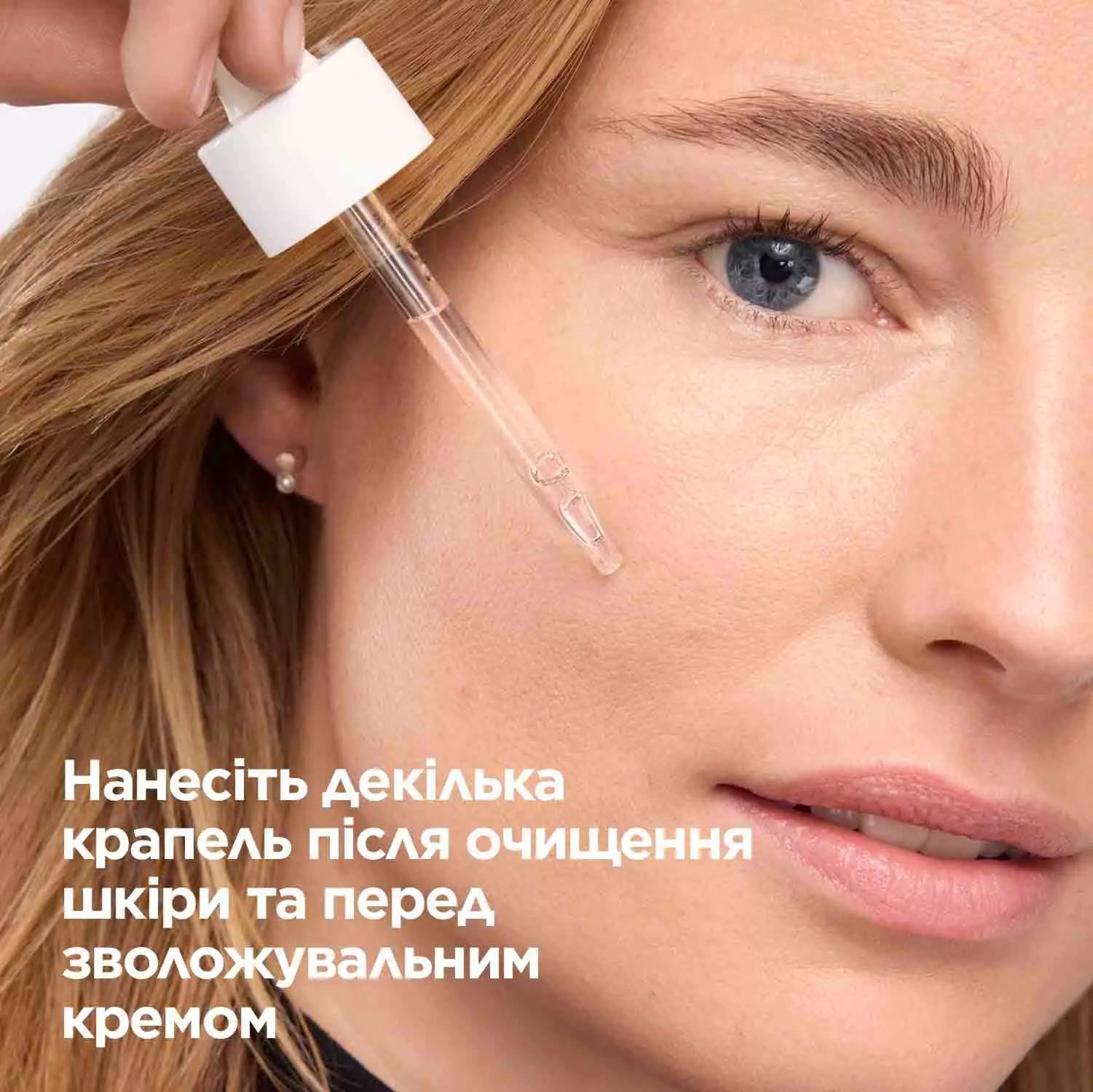 Mixa Anti-Dryness Serum