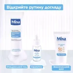 Mixa Anti-Dryness Serum