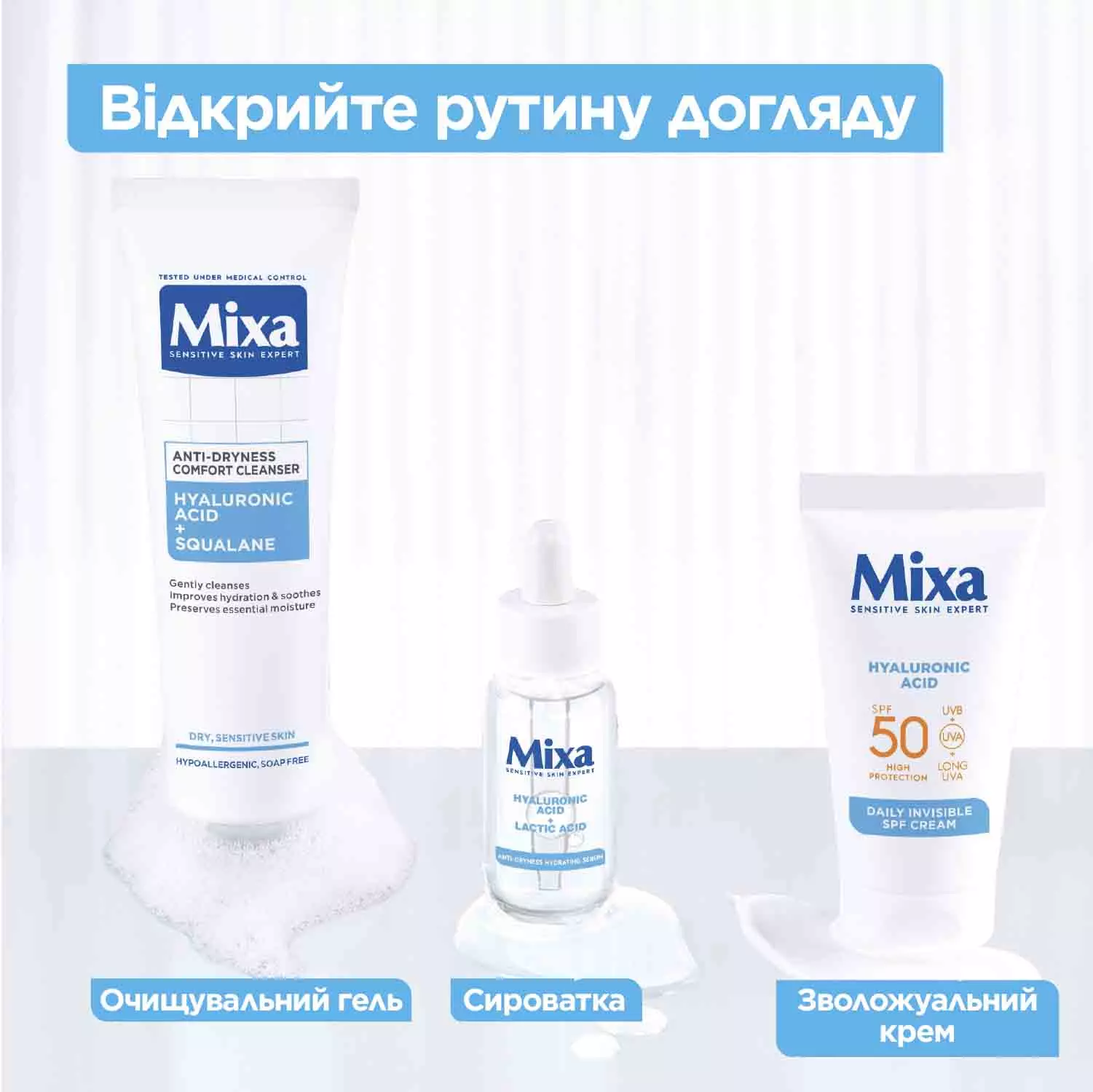 Mixa Anti-Dryness Serum