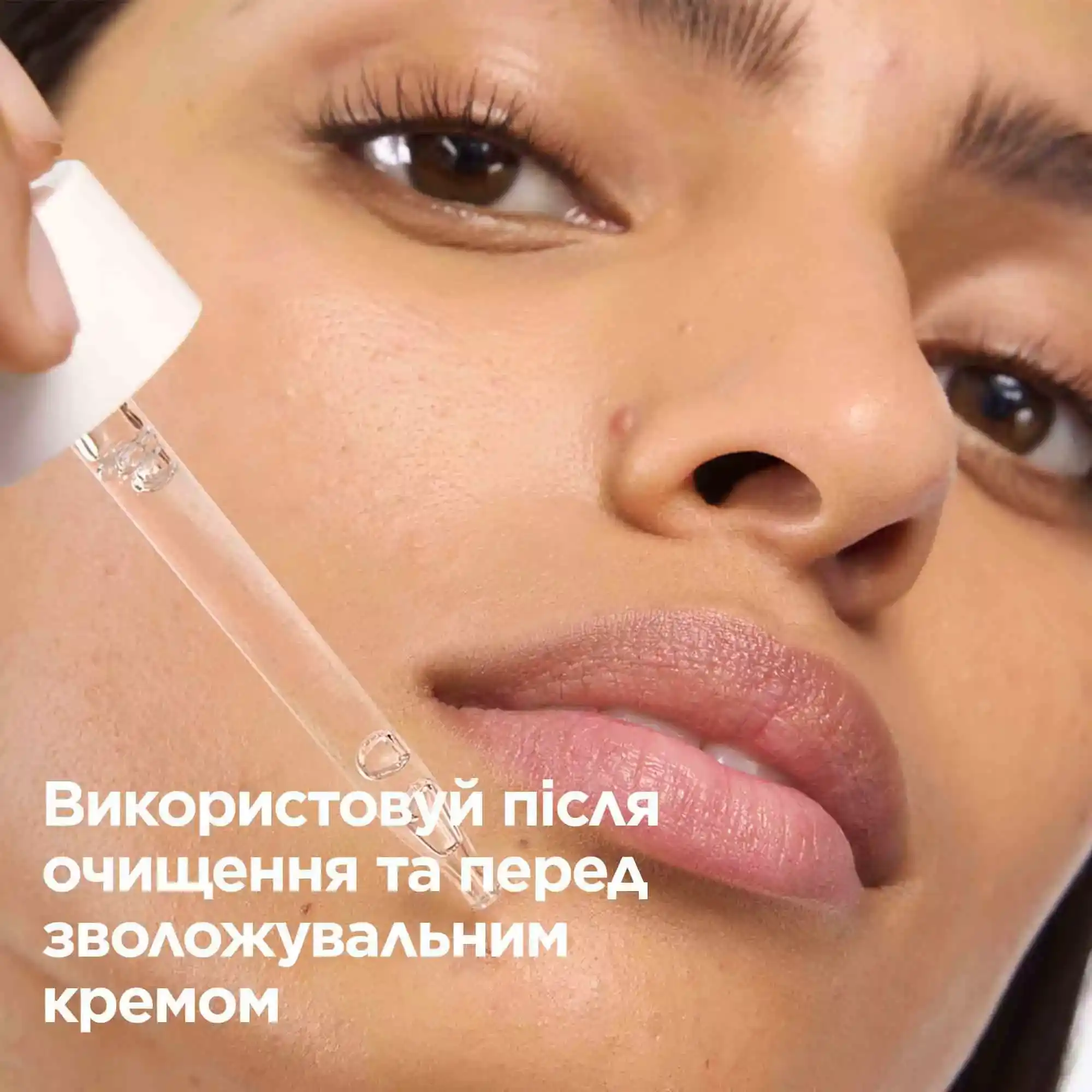 Mixa Anti-Dark Spot Serum