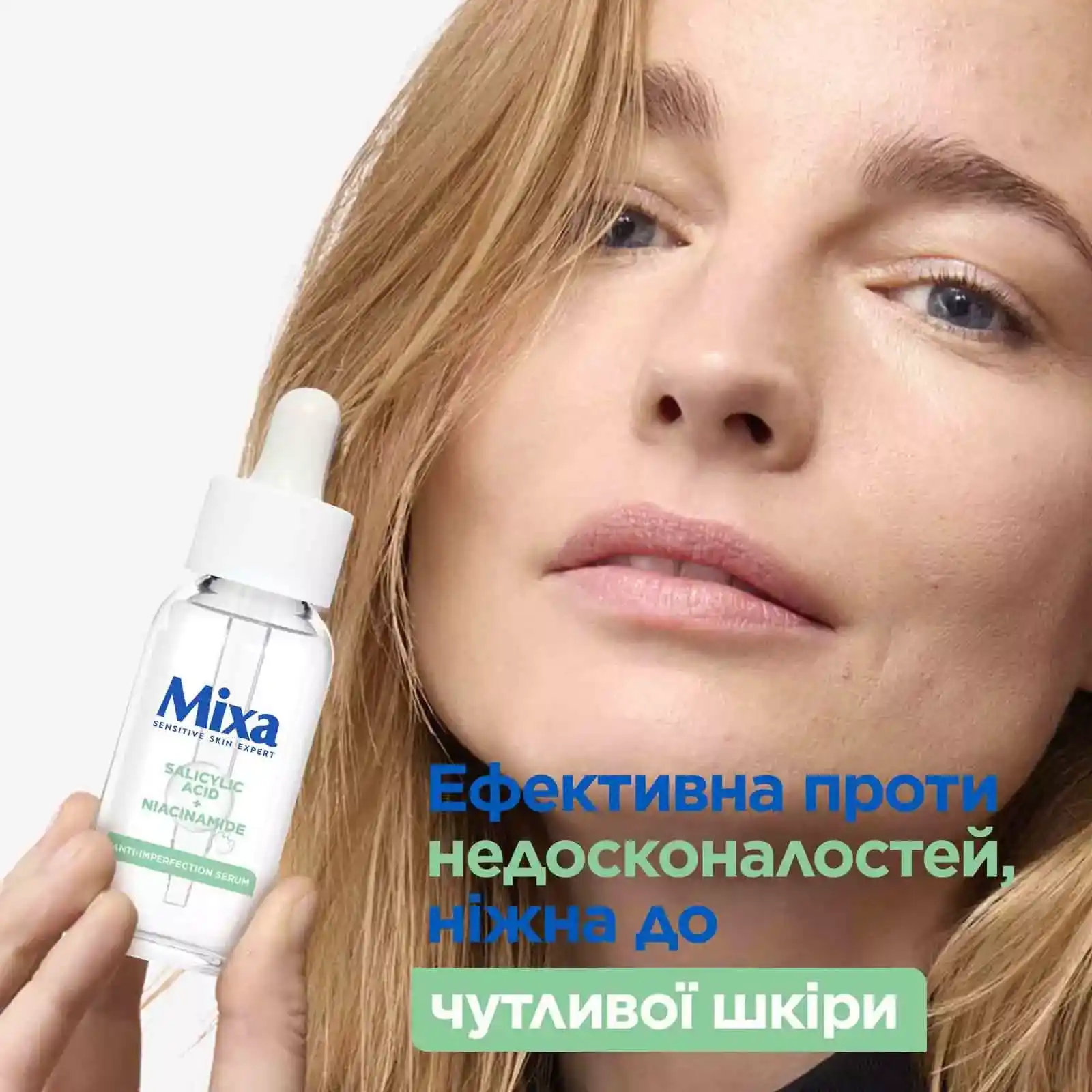 Mixa Anti-Imperfection Serum
