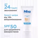 Mixa Anti-Dryness daily cream SPF 50