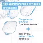 Mixa Anti-Dryness daily cream SPF 50