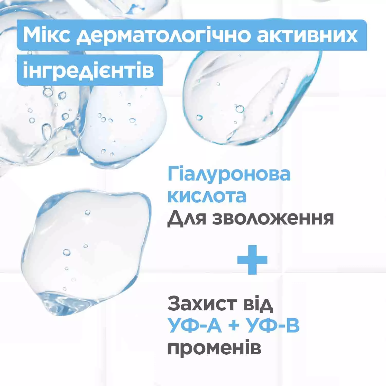Mixa Anti-Dryness daily cream SPF 50