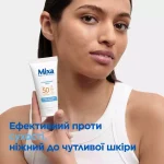 Mixa Anti-Dryness daily cream SPF 50