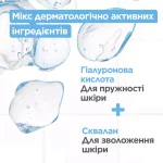Mixa Anti-Dryness Comfort Cleanser