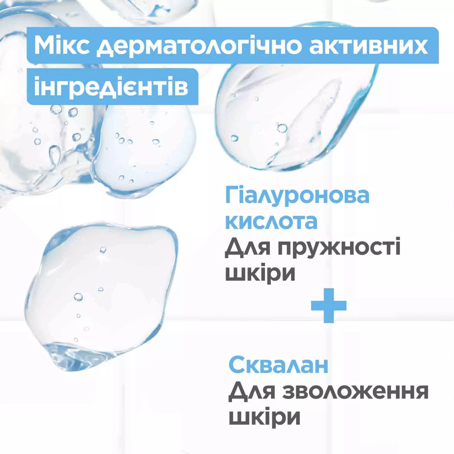 Mixa Anti-Dryness Comfort Cleanser