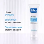 Mixa Anti-Dryness Comfort Cleanser