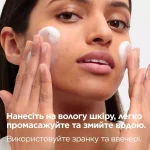 Mixa Anti-Dryness Comfort Cleanser