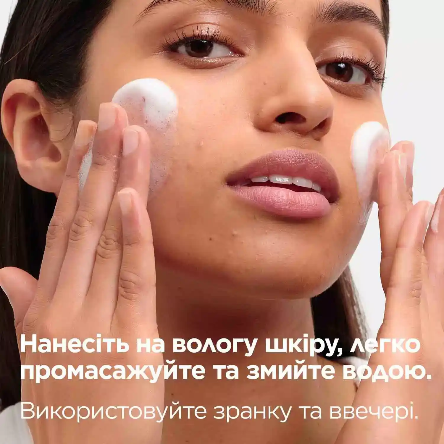 Mixa Anti-Dryness Comfort Cleanser