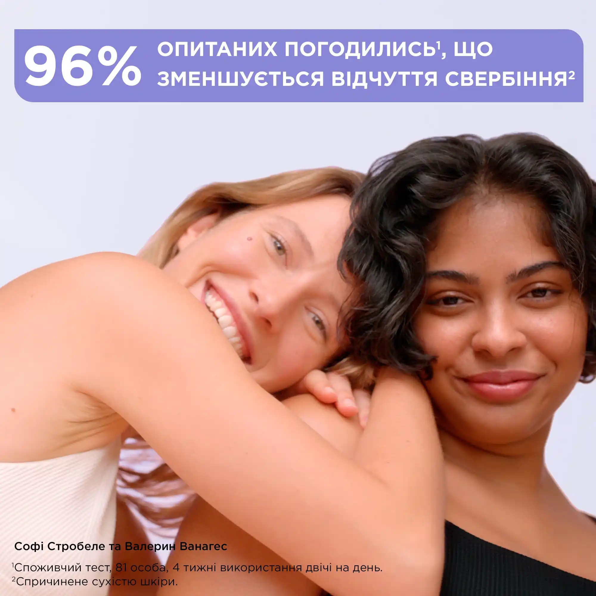 Mixa Panthenol Comfort Anti-Scratching Cream