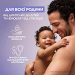 Mixa Panthenol Comfort Anti-Scratching Cream