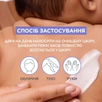 Mixa Panthenol Comfort Anti-Scratching Cream