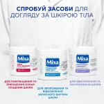 Mixa Panthenol Comfort Anti-Scratching Cream