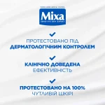 Mixa Panthenol Comfort Anti-Scratching Cream