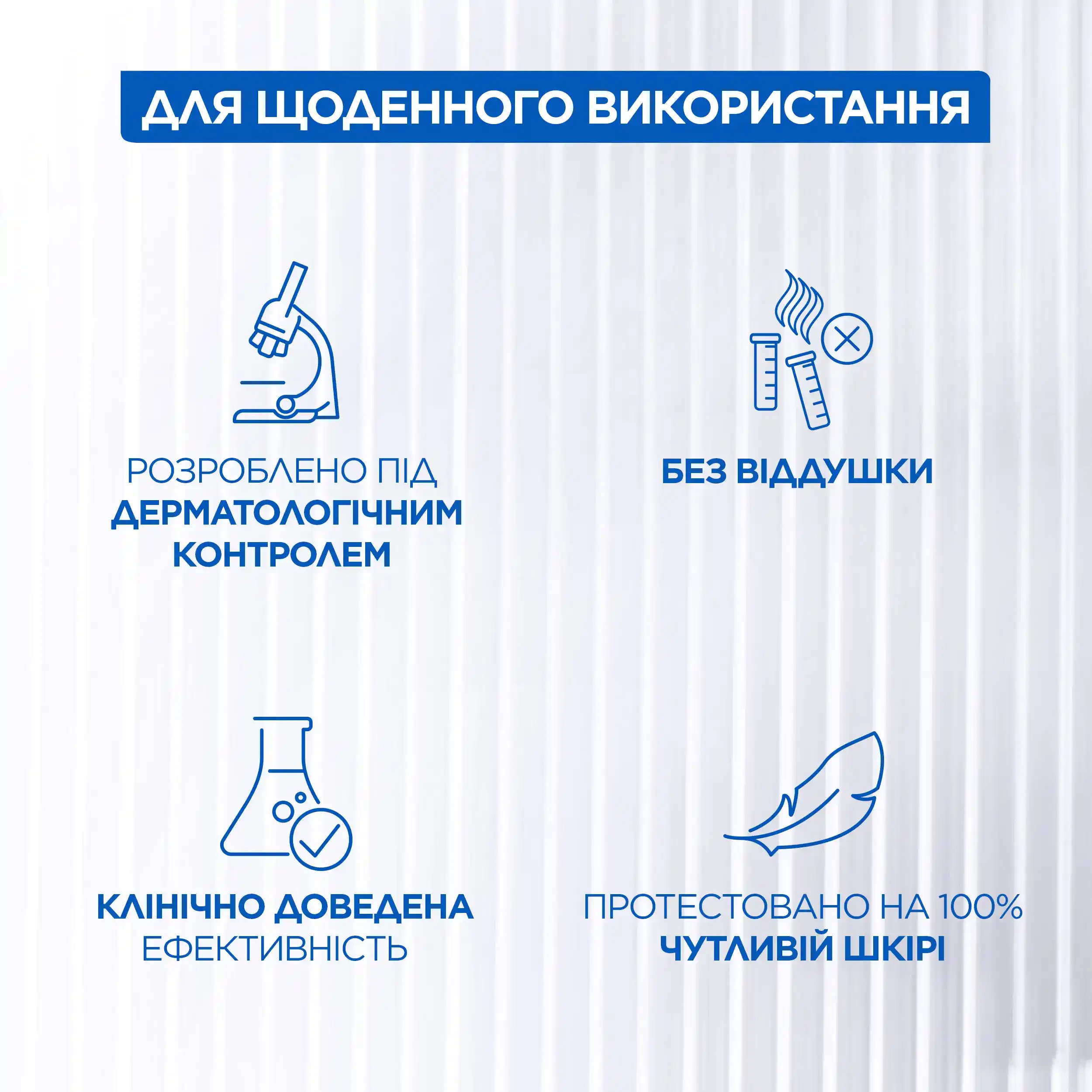 Mixa Panthenol Comfort Anti-Scratching Cream