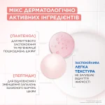 Anti Reaction Hydrating Repairing Cream​