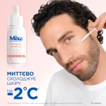 Anti Reaction Soothing Milky Serum