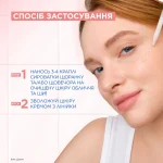 Anti Reaction Soothing Milky Serum