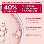 10-in-1 Cica Repair+