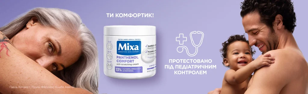 MIXA-PANTHENOL
